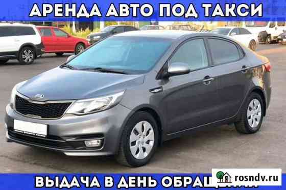 Аренда авто под такси Воронеж