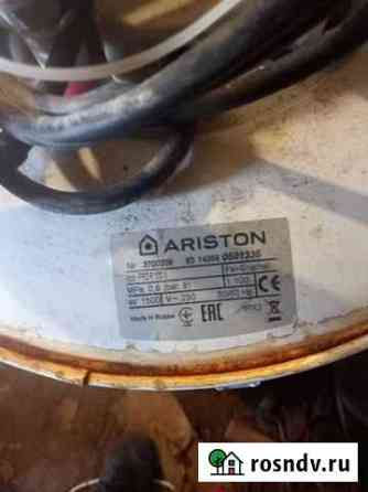 Водонагреватель Ariston pro r 100v 100 литров Сызрань