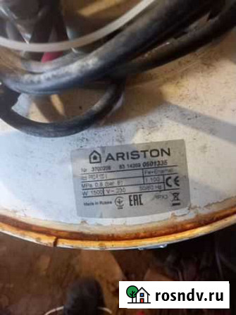 Водонагреватель Ariston pro r 100v 100 литров Сызрань - изображение 1
