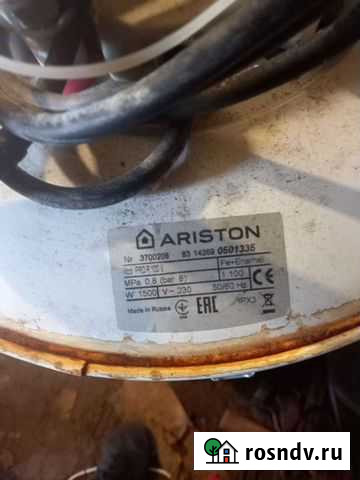 Водонагреватель Ariston pro r 100v 100 литров Сызрань - изображение 1