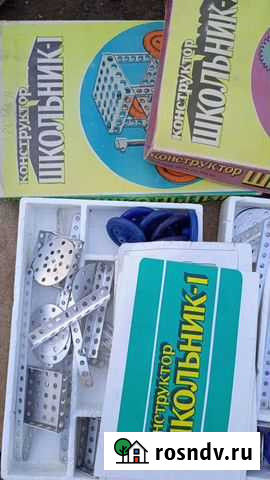 Конструктор СССР Энгельс - изображение 1