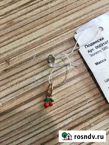 Подвеска новая золото 585 Подольск - изображение 1