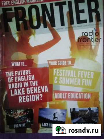 Журнал Frontier на английском языке Сочи - изображение 1