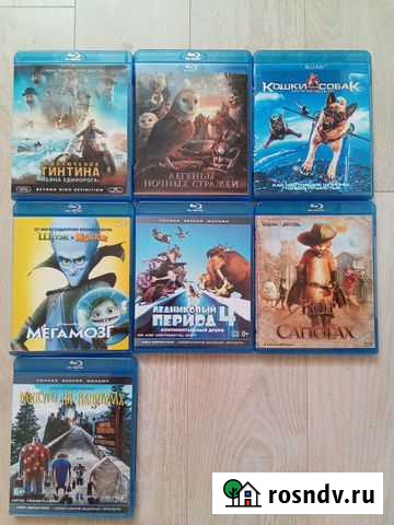 Диск Энгельс - изображение 1