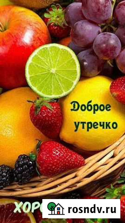 Сало Саратов - изображение 1