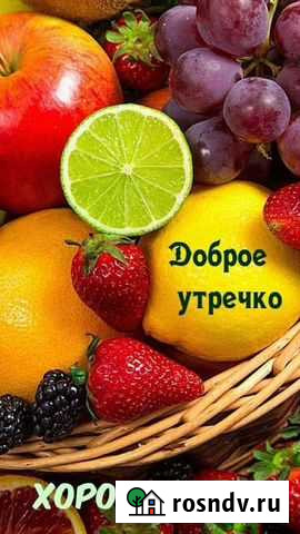 Сало Саратов - изображение 1