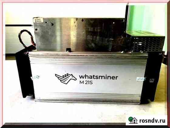Whatsminer M21s (58 Th\s) Белинский