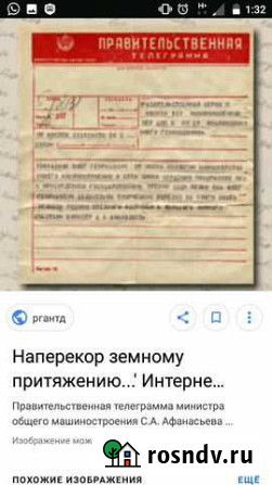 Коллекционирование Омск - изображение 1
