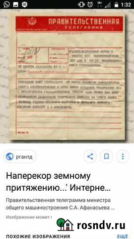 Коллекционирование Омск - изображение 1