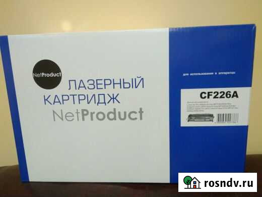 Картридж CF226A для HP LJ M402 / M426c совместимый Казань - изображение 1