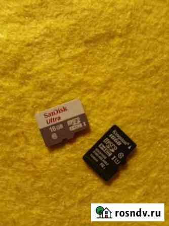 Карты памяти MicroSD Волгоград
