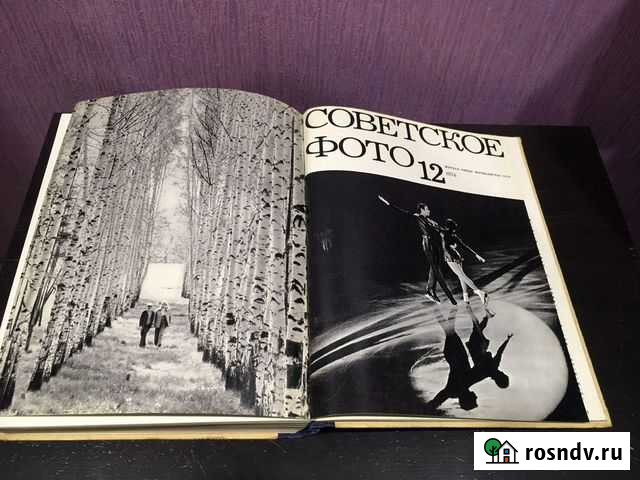 Журналы ‘Советское Фото’ Воткинск - изображение 1