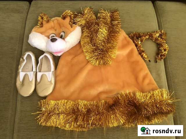 Костюм Славянск-на-Кубани - изображение 1