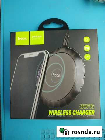 Беспроводное зарядное устройство Hoco CW13 Люберцы - изображение 1