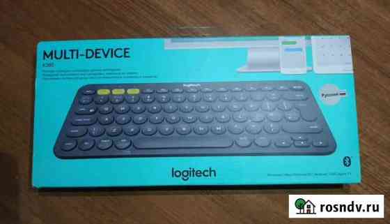 Клавиатура Logitech K380 Multi-Device новая Ростов-на-Дону