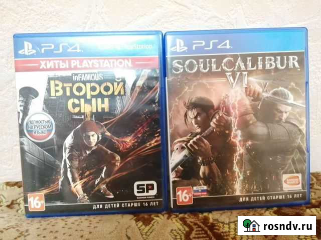 Infamous second son, Soulcalibur 6 Шахты - изображение 1