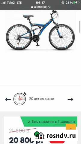 Велосипед взрослый Воронеж - изображение 1