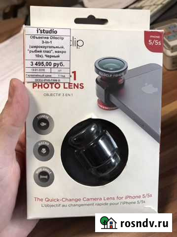 Объектив Olloclip 3 in 1 Новокузнецк - изображение 1
