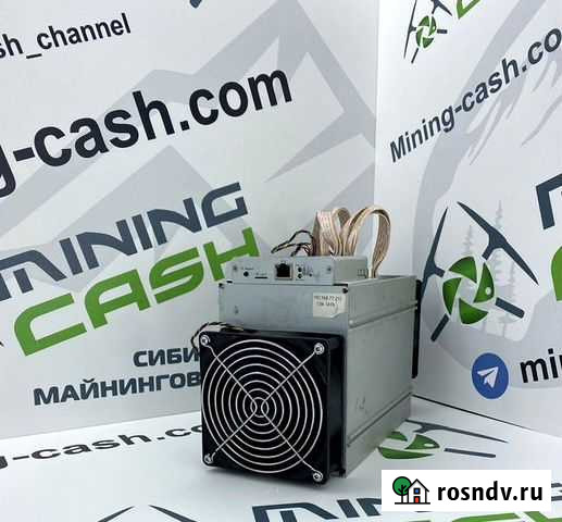 Antminer S9k Братск - изображение 1