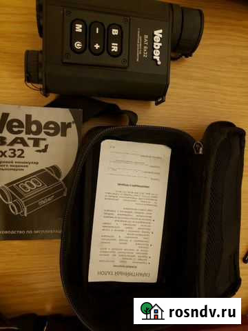 Лазерный дальномер Одинцово - изображение 1