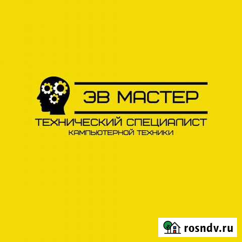 Ремонт и диагностика компьютерной техники на Дому Симферополь - изображение 1