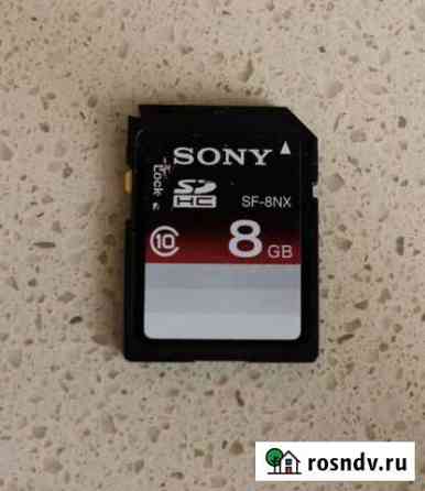 Флеш карта SD sony 8 GB класс 10 Воронеж