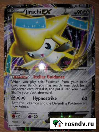 Pokemon Jirachi EX Ultra Rare #60 Екатеринбург - изображение 1