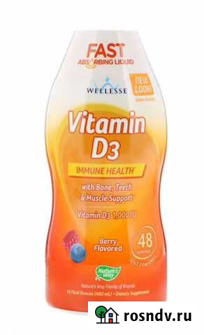 Витамин D3, ягодный вкус, 480 мл Калининград - изображение 1