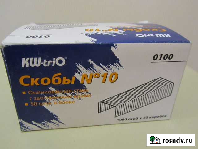 Скобы для степлера N 10 и степлер Пермь - изображение 1