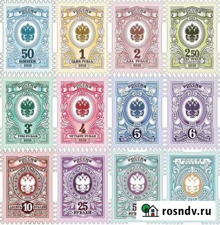 Марки действующие (номинал 1-56р) Самара - изображение 1