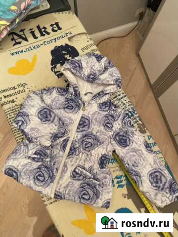 Куртки демисезонные Лесной Городок - изображение 1