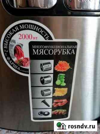 Мясорубка Приволжск