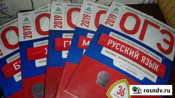 Учебники Набережные Челны