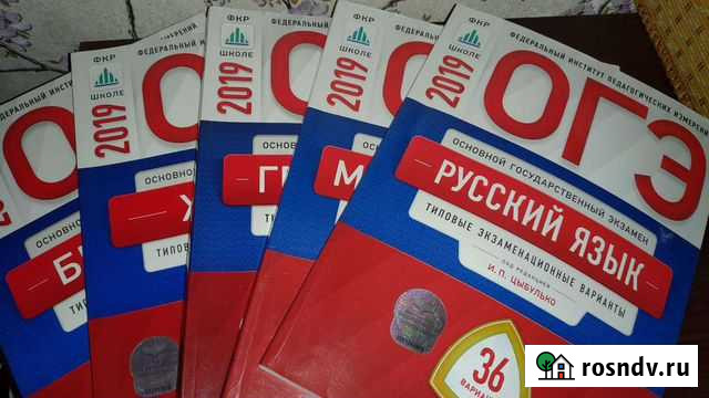 Учебники Набережные Челны - изображение 1