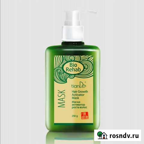 Маска-активатор роста волос BIO rehab Кузнецк - изображение 1