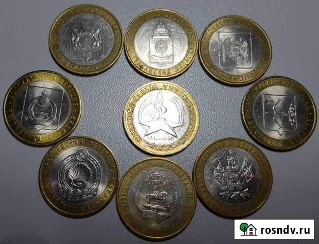 Монеты Глазов - изображение 1