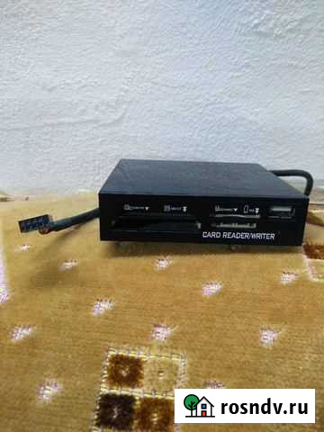 Картридер Касимов - изображение 1