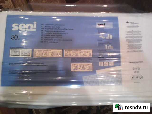 Подгузники для взрослых Набережные Челны - изображение 1