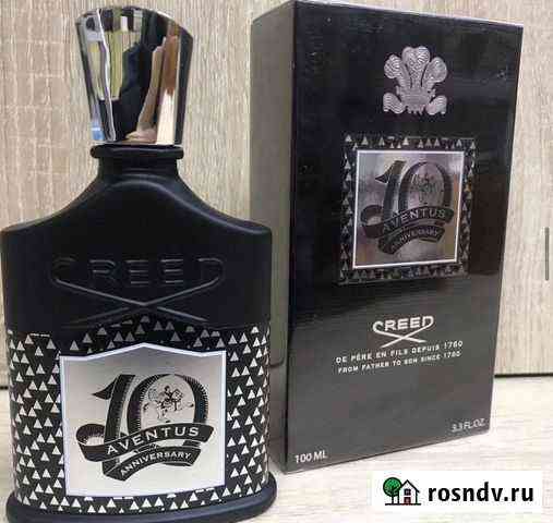 Creed aventus Сочи