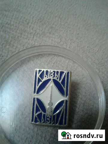 Значек города Кызыл Ульяновск - изображение 1