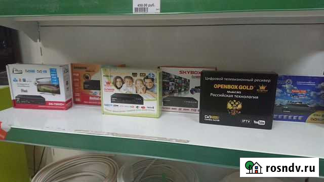 Приставки для кабельного и эфирного цифрового теле Ялуторовск - изображение 1