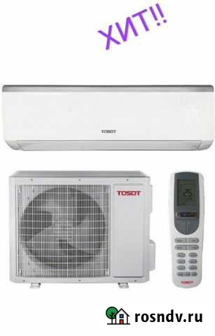 Сплит система Tosot SnN 07 Омск - изображение 1