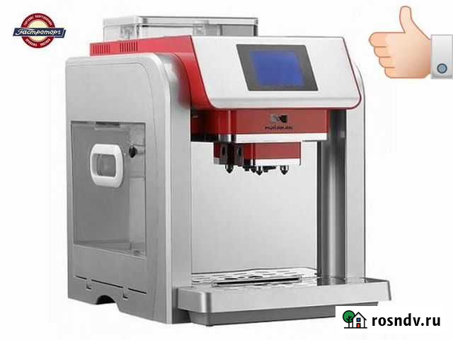Кофемашина Hurakan HKN-ME717 Набережные Челны - изображение 1