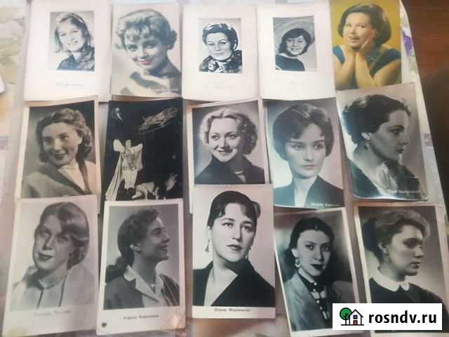 Фото и открытки артистов СССР Екатеринбург - изображение 1