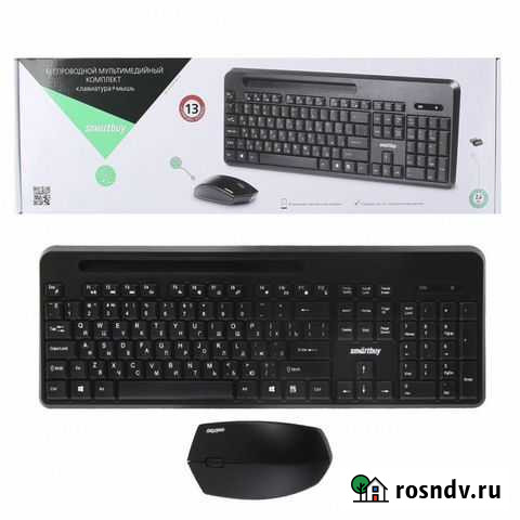 Беспроводной комплект клавиатура+мышь SmartBuy Магнитогорск - изображение 1