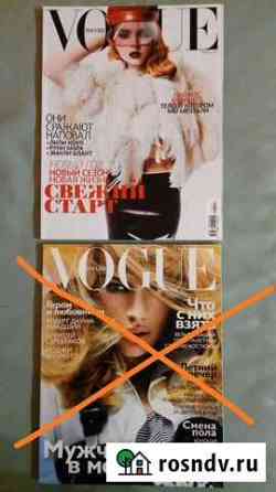 Журналы Vogue Вог 2008, 2012 гг Пермь