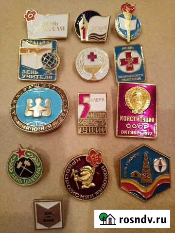 Значки Киров - изображение 1