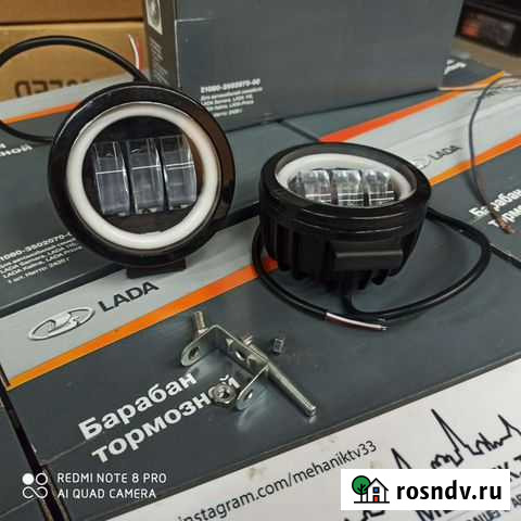 Дополнительный свет Автомобильный Универсальный Гусь-Хрустальный - изображение 1