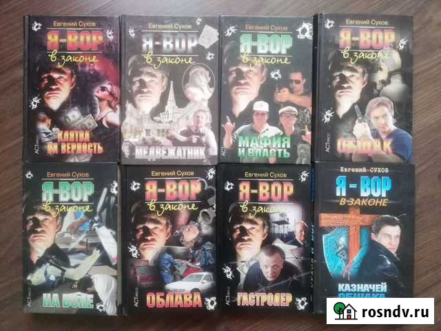 Евгений Сухов Краснокамск - изображение 1