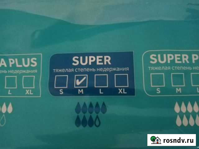 Памперсы для взрослых размер м Березники - изображение 1